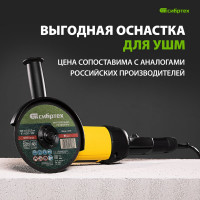 Круг отрезной по металлу СИБРТЕХ 7431370