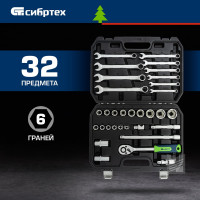 Набор инструментов СИБРТЕХ 1/2", пластиковый кейс, 32 предмета 13393