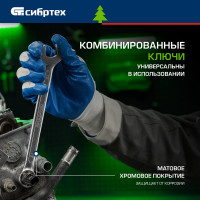 Набор инструментов СИБРТЕХ 1/2", пластиковый кейс, 32 предмета 13393