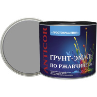 Простокрашено! Грунт-эмаль по ржавчине 3в1 серая 1.8 к 85167