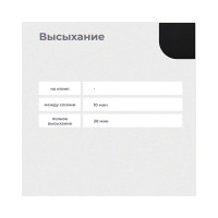ПРЕСТИЖ Грунт- эмаль по ржавчине черная 425 мл аэрозоль 260688