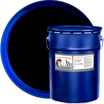 Износостойкая краска для бетонных полов ЛЕНИНГРАДКА АК-114 , 25 кг черный УТ000010795