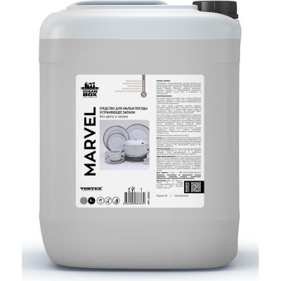 Средство для мытья посуды CleanBox marvel 132052