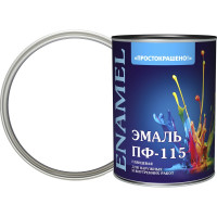 Простокрашено! Эмаль ПФ-115 белая 0.8 к 81277