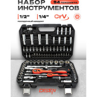 Набор инструментов 94 предмета 1/4"1/2" (6гр.) (4-32 мм) Disen DS-4941-5(50782)