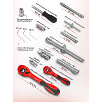 Набор инструментов 94 предмета 1/4"1/2" (6гр.) (4-32 мм) Disen DS-4941-5(50782)