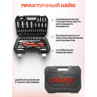 Набор инструментов 94 предмета 1/4"1/2" (6гр.) (4-32 мм) Disen DS-4941-5(50782)