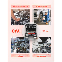 Набор инструментов 94 предмета 1/4"1/2" (6гр.) (4-32 мм) Disen DS-4941-5(50782)