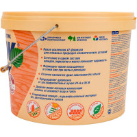 Антисептик для дерева СЕНЕЖ АКВАДЕКОР Х2-113 слива, 9 кг 11071