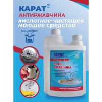 Кислотное средство для удаления ржавчины, известкового налета, солевых отложений, Карат концентрат Антиржавчина 1 л с дозатором 4607002305889