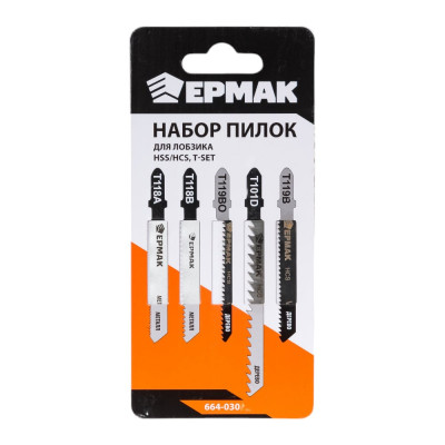 Пилки для электролобзика (5 шт; по дереву/металлу/пластику; HSS/HCS) ЕРМАК 664-030