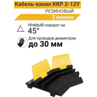 Кабель-канал ТЕХНОЛОГИЯ 2x30мм 12т ККР 2-12У угловая часть 45 градуса / ПРАВЫЙ / 00000004025