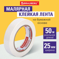 Клейкая лента малярная BRAUBERG креппированная 25 мм х 50 м, профессиональная 228086