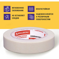 Клейкая лента малярная BRAUBERG креппированная 25 мм х 50 м, профессиональная 228086