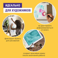 Малярная клейкая лента BRAUBERG 19 мм х 50 м, крепированная, реальная длина, профессиональная 228085
