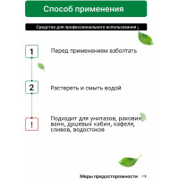 Средство для мытья посуды без цвета и запаха CleanBox Professional Marvel (Марвел) 5л 132052