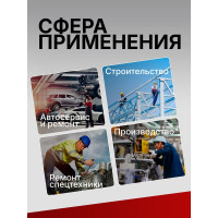 Набор инструментов 71 предмет Forcekraft FK-924U71(50651)