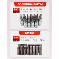 Набор инструментов Forcekraft 82 пр. 1/2", 1/4" 6гр., 4-32 мм Profi 16212 FK-4821-5(16212)