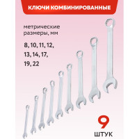 Набор инструментов Forcekraft 82 пр. 1/2", 1/4" 6гр., 4-32 мм Profi 16212 FK-4821-5(16212)