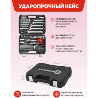 Набор инструментов Forcekraft 82 пр. 1/2", 1/4" 6гр., 4-32 мм Profi 16212 FK-4821-5(16212)