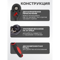 Реверсивная ударная трещотка FORCEKRAFT с резиновой ручкой 1/2"  FK-80242MPB(27090)