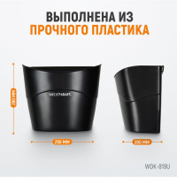 Съемная корзина для детейленговой тележки WIEDERKRAFT WDK-819U