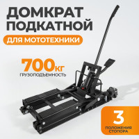 Подкатной гидравлический мотодомкрат WIEDERKRAFT 700 кг, 430 мм WDK-86101