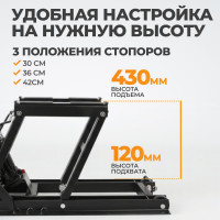 Подкатной гидравлический мотодомкрат WIEDERKRAFT 700 кг, 430 мм WDK-86101