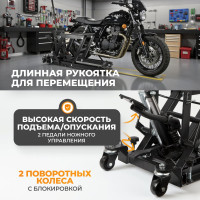 Подкатной гидравлический мотодомкрат WIEDERKRAFT 700 кг, 430 мм WDK-86101