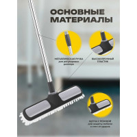 Щётка для пола Apex с телескопической хромированной ручкой 10560-A