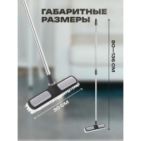 Щётка для пола Apex с телескопической хромированной ручкой 10560-A