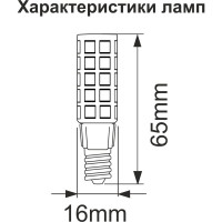 Филаментная лампа Ecola T25 LED Micro 1,0W E14 Flame имитация пламени 64x16 mm B4TF10ELC