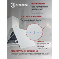 Кухонная вытяжка MBS ABELIA 160 GLASS WHITE 5407
