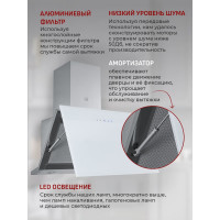 Кухонная вытяжка MBS ABELIA 160 GLASS WHITE 5407