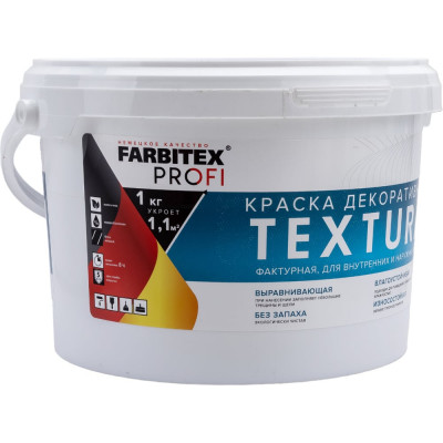 Акриловая декоративная краска Farbitex Textura (фактурная; 3.5 кг) 4300010757