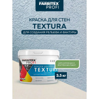 Акриловая декоративная краска Farbitex Textura (фактурная; 3.5 кг) 4300010757