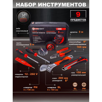 Набор шарнирно-губцевого инструмента с отвертками FORCEKRAFT в кейсе  FK-1009C(51102)