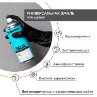 Эмаль универсальная акриловая DONEWELL RAL 7040 серая глянцевая DW-A7040