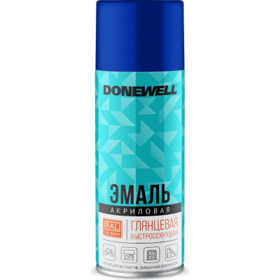 Эмаль универсальная акриловая DONEWELL RAL 5005 синяя глянцевая DW-A5005