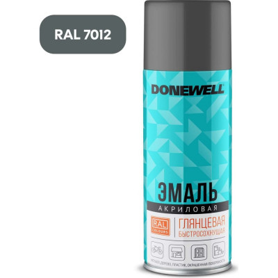 Эмаль универсальная акриловая DONEWELL RAL 7012 тёмно-серая глянцевая DW-A7012