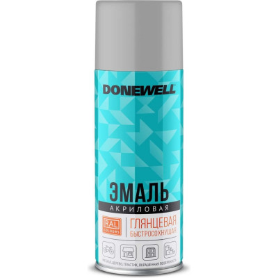 Эмаль универсальная акриловая DONEWELL RAL 7035 светло-серая глянцевая DW-A7035