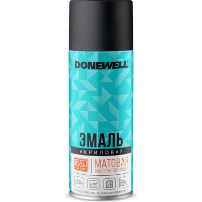 Эмаль универсальная акриловая DONEWELL RAL 9005 чёрная матовая DW-A9005M