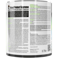 Пропитка Dufa WOOD PROTECT Supreme, палисандр 0.75 л МП00-008393