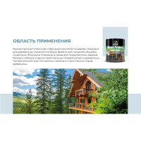 Пропитка Dufa WOOD PROTECT Supreme, палисандр 0.75 л МП00-008393