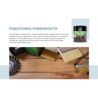 Пропитка Dufa WOOD PROTECT Supreme, палисандр 0.75 л МП00-008393