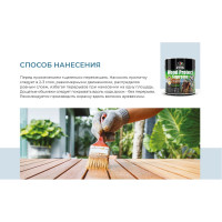 Пропитка Dufa WOOD PROTECT Supreme, палисандр 0.75 л МП00-008393