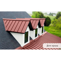 Краска по металлу MALARE для крыш и заборов, по ржавчине, быстросохнущая, износостойкая, матовая, красно-коричневый, 20 кг КМЗ8012М2000