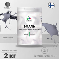 Эмаль EcoCorr MALARE для труб и радиаторов отопления, для батарей, водная акриловая без запаха матовая, тёмно-серый, 2 кг ЭЭКОТЕСМ0200