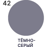 Акриловая краска MALARE для садовой мебели, по дереву, для наружных и внутренних работ, моющаяся без запаха матовая, темно-серый, 1 кг. КСДМБАТЕСМ0100