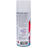 Краска-спрей ODIS standart RAL белый 9010ral